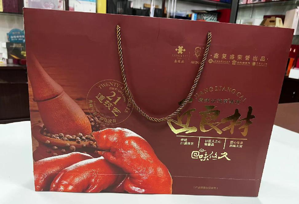 芷江礼品盒定制